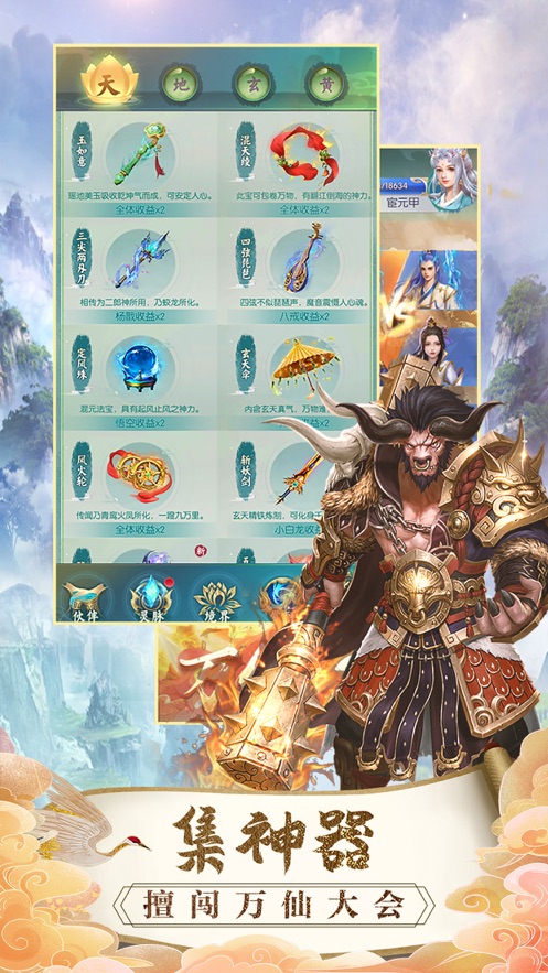 悟空历险记乐港1