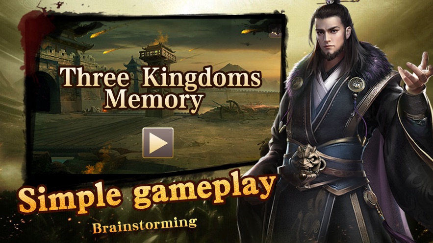 三国回忆录汉化（Three Kingdoms Memory）2