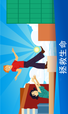 上帝模拟器改变命运汉化1