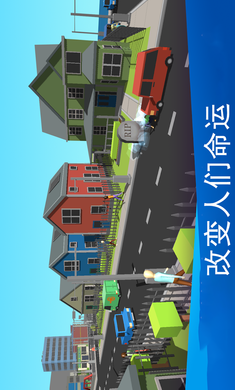 上帝模拟器改变命运汉化3