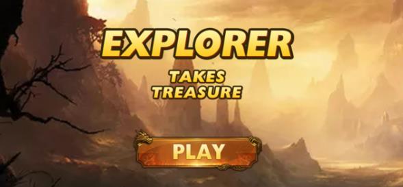 探索者夺宝1