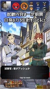 便利店炼金术士1