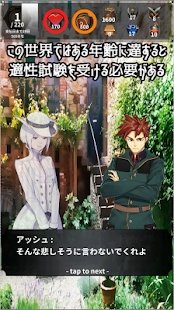 便利店炼金术士3