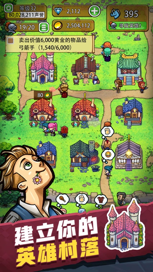 艾丽莎的国度1.5.90