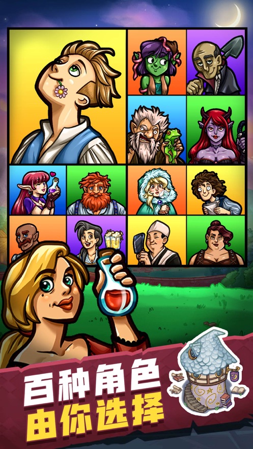 艾丽莎的国度1.5.91