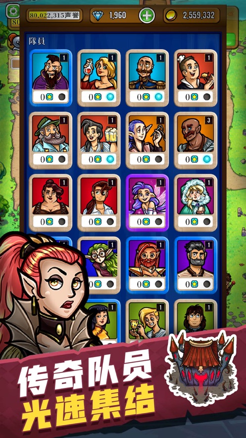 艾丽莎的国度1.5.92