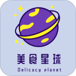 美食星球3