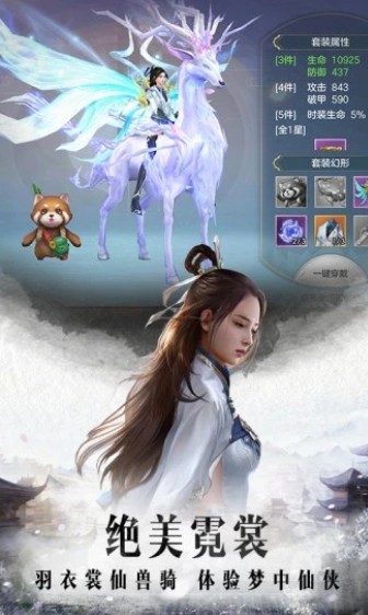 奇剑诀天行九歌1