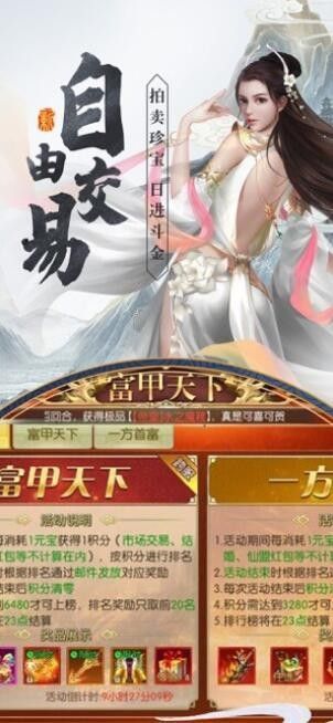 剑舞九天之诛仙0