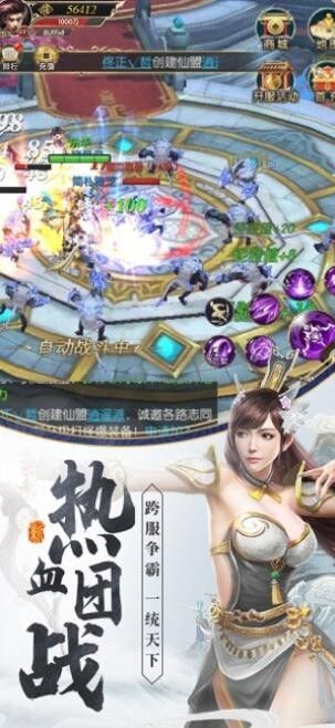 剑舞九天之诛仙2