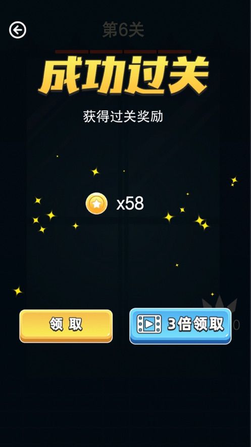 全民水果消消乐0