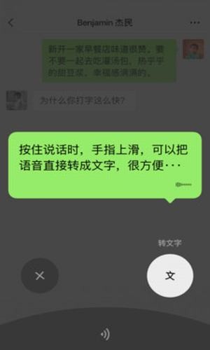 微信精简版1