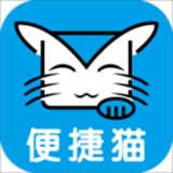 便捷猫