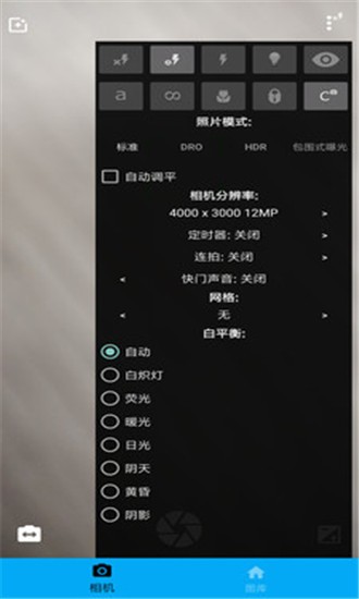 PS图片编辑器1