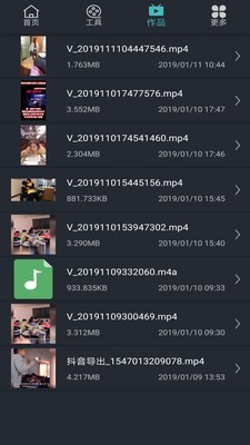 火锅视频剪辑编辑器2
