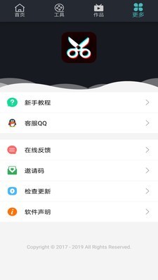 火锅视频剪辑编辑器3