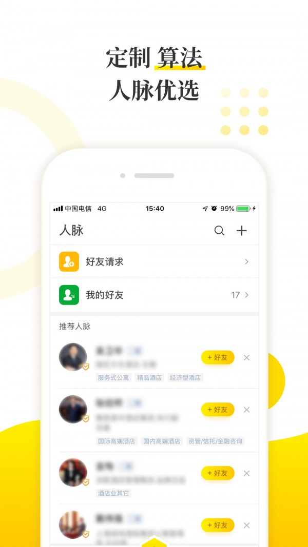 迈点3