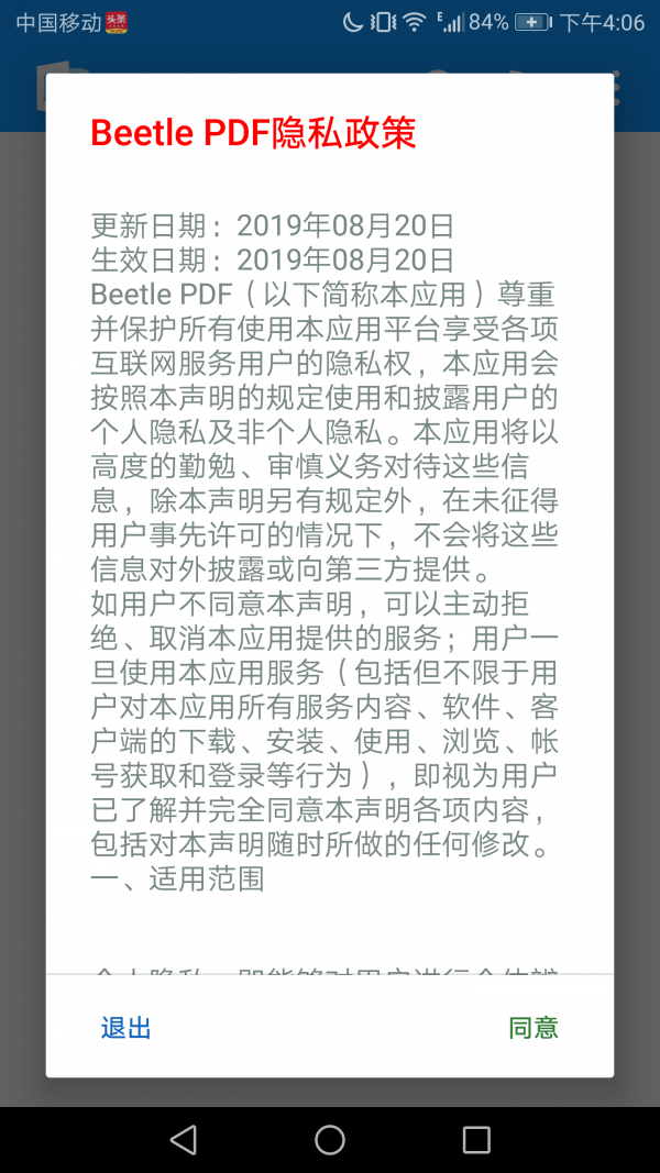 Beetle PDF2