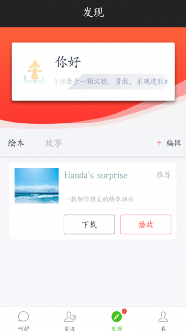 心系麟儿3