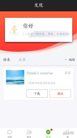 心系麟儿