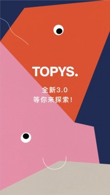 TOPYS顶尖文案0