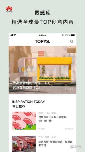 TOPYS顶尖文案