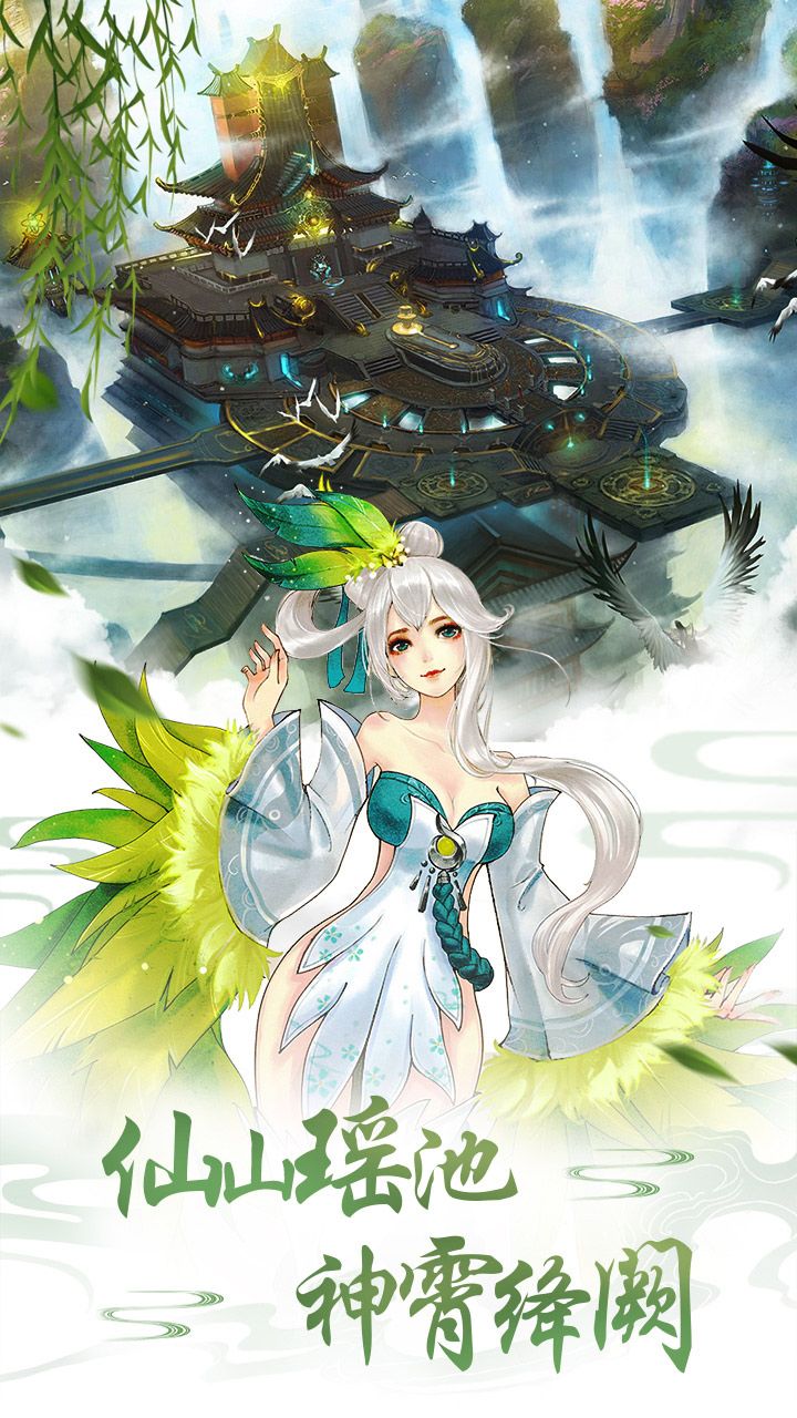 我欲成魔之盛世修仙1