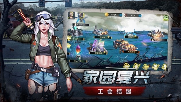 命运之末日启示0