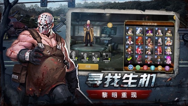 命运之末日启示1