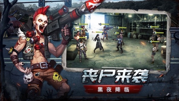 命运之末日启示2