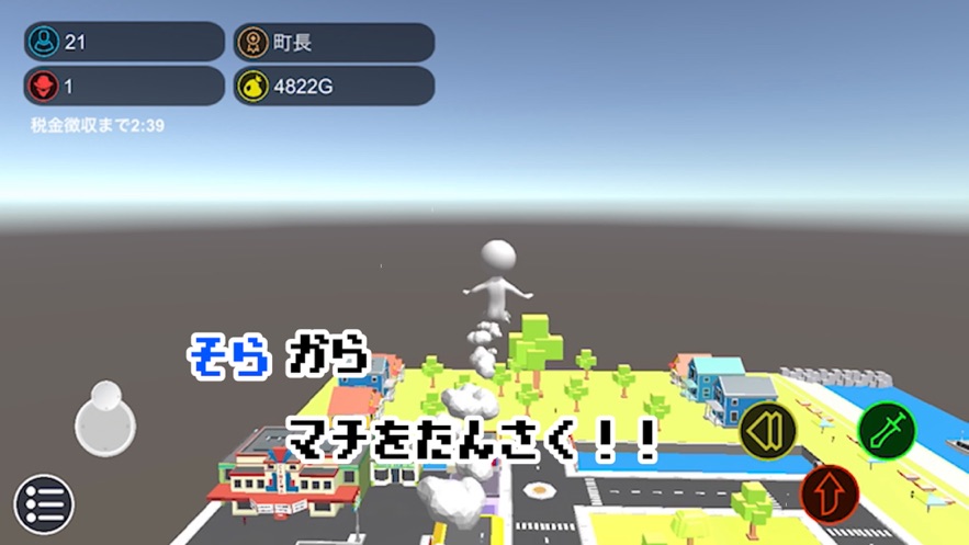 英雄市长模拟器0