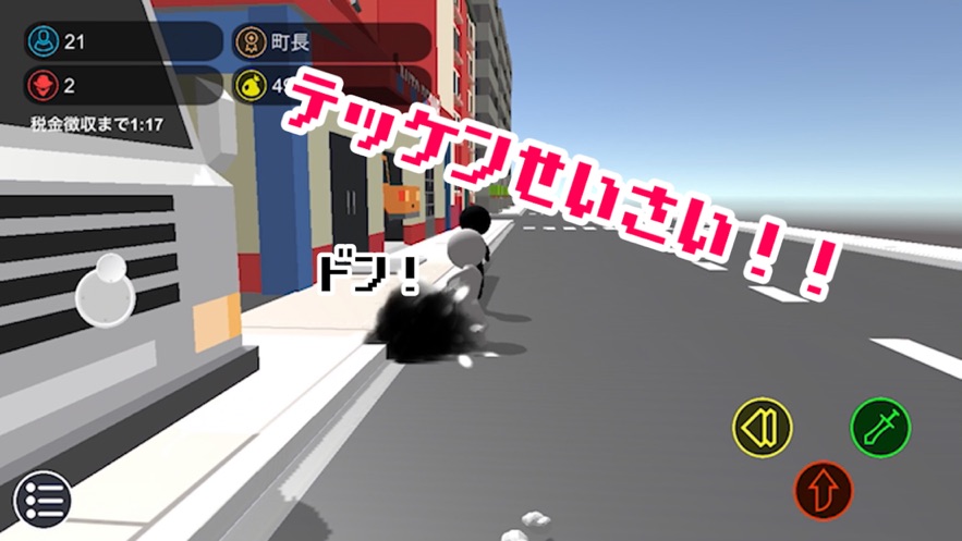 英雄市长模拟器2