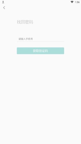 千学教师版0