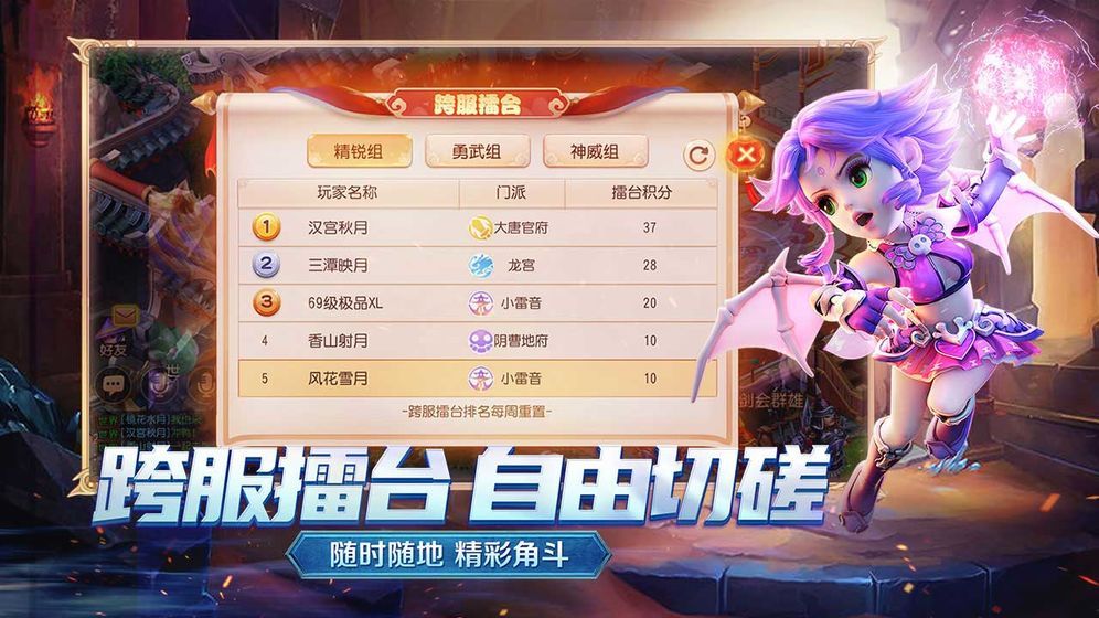 乐逗三国志2