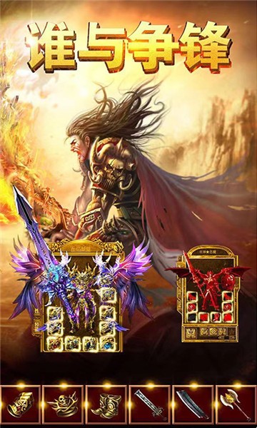 巫王传2刀锋猎影1