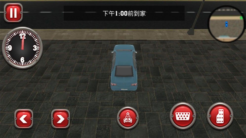 我的孩子模拟器汉化版0