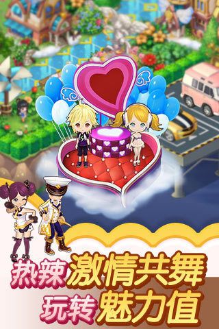 快乐童年之和平小镇0