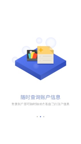 威海公积金2