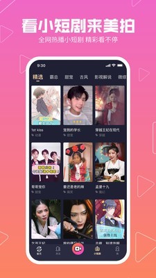 美秀视频1