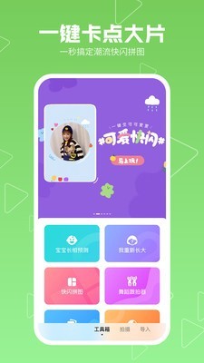 美秀视频4