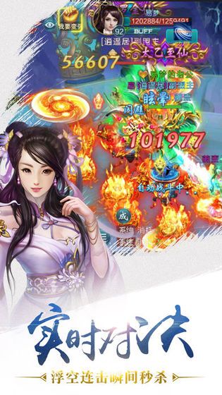 三剑入世刀剑物语2