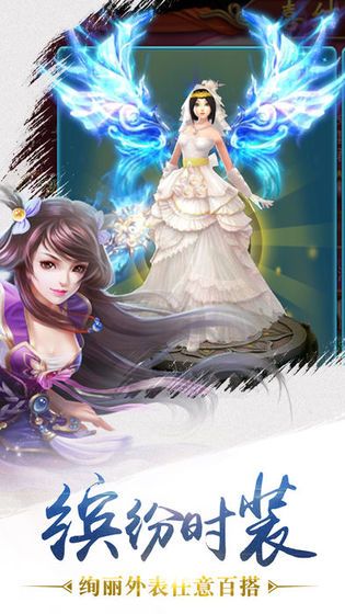 三剑入世刀剑物语3