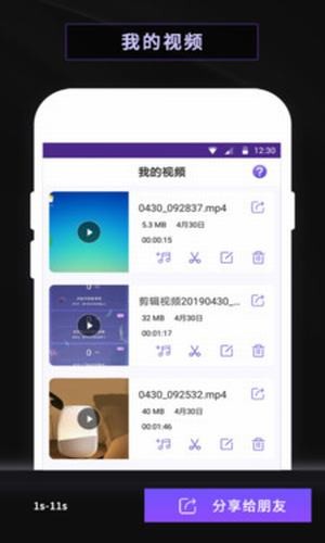 录屏软件屏幕录制0