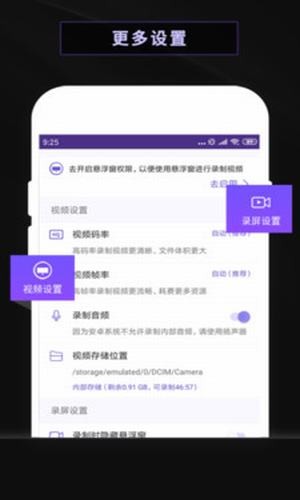 录屏软件屏幕录制1