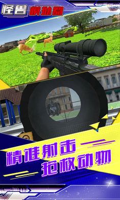 怪兽模拟器哥斯拉1