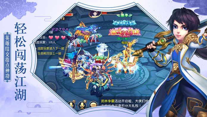 带着萌宠来场仙恋2