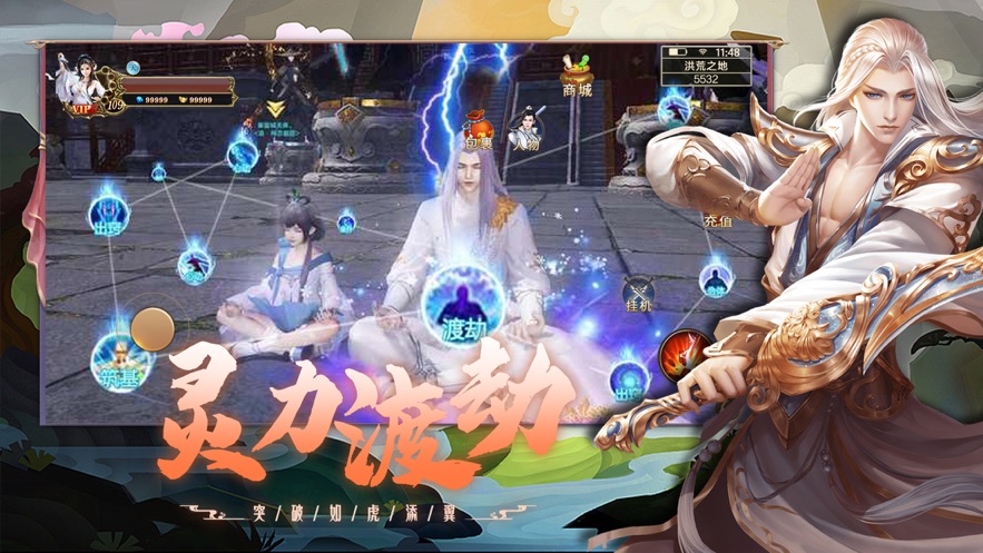 一剑至尊山海天0