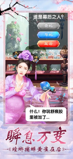 烟雨之倾城之念2