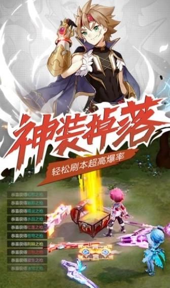 驯龙物语之梦幻神宠4