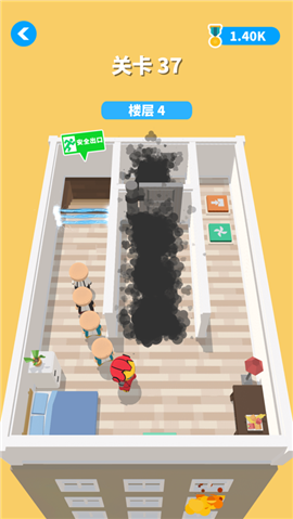 我是一名消防员1